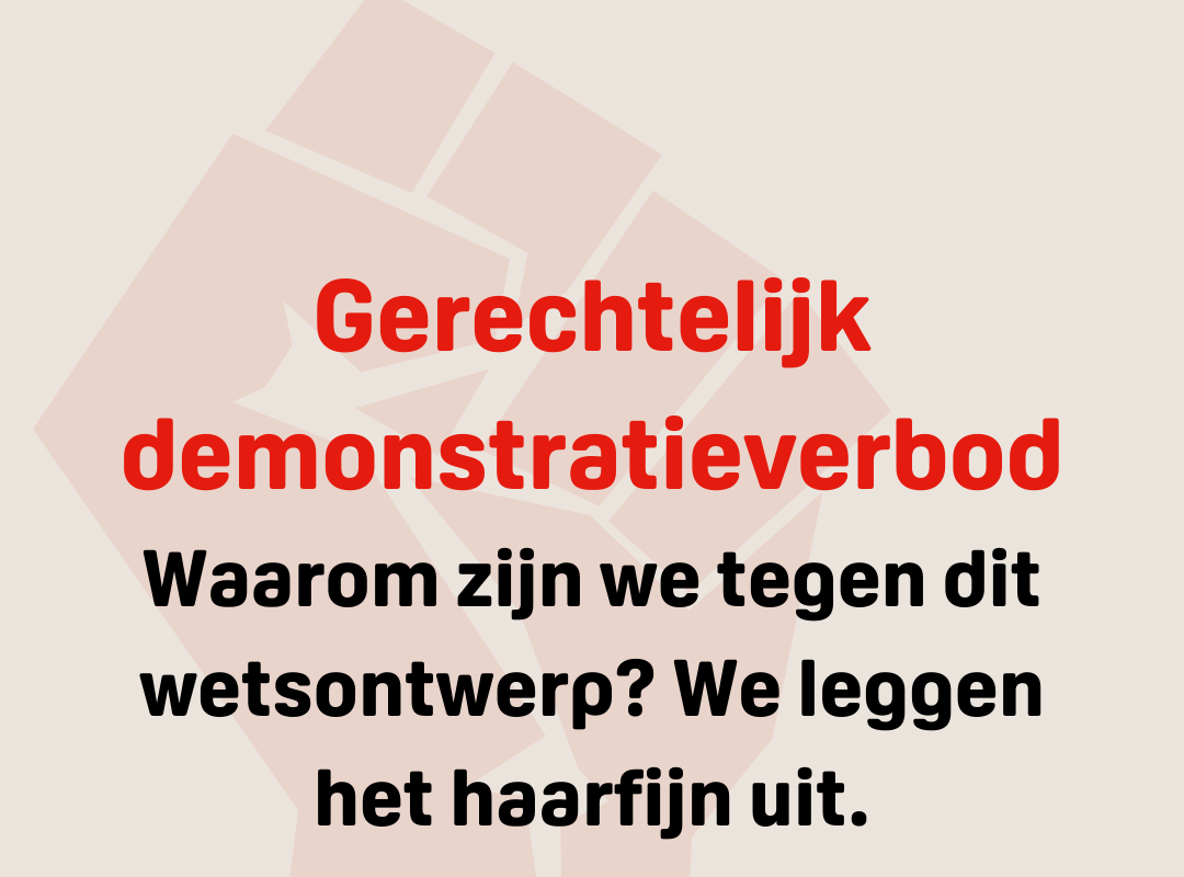 Gerechtelijk demonstratieverbod |  Waarom zijn we tegen dit wetsontwerp?